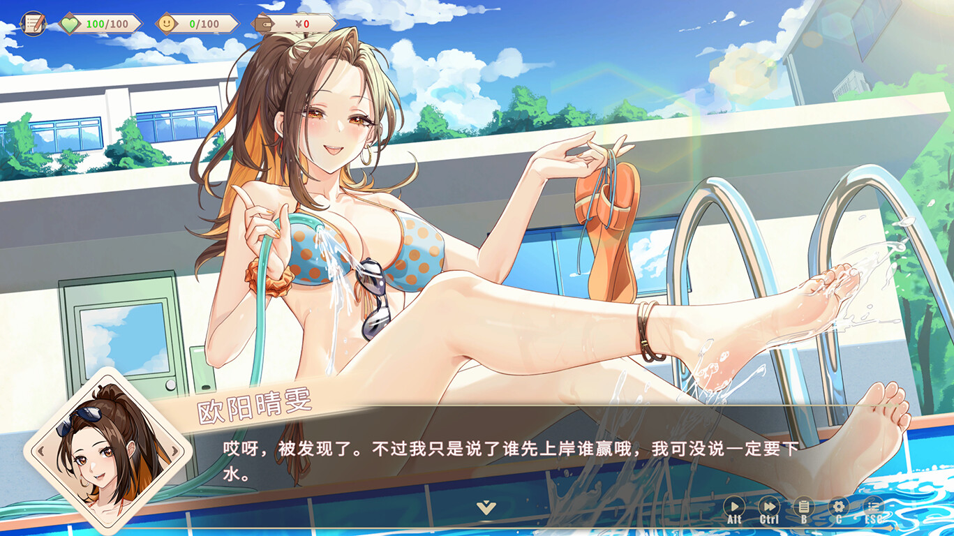 《我的时光:大学日记》中文版--第6张图片 《我的时光:大学日记》中文版--第6张图片