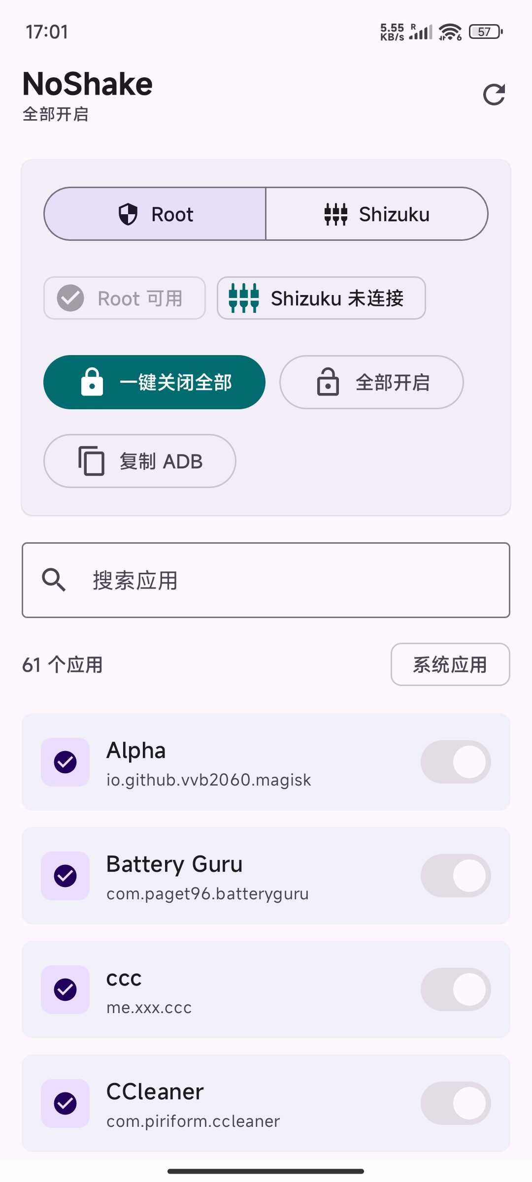 1780736639293952.jpg 微信图片_20260606170202_12_106.jpg