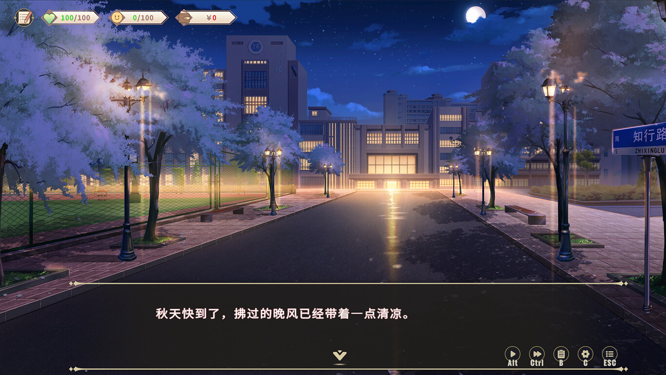 《我的时光:大学日记》中文版--第8张图片 《我的时光:大学日记》中文版--第8张图片