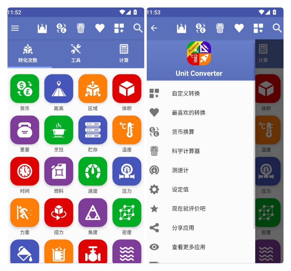 1783315335218820.jpg grid-layout.jpg