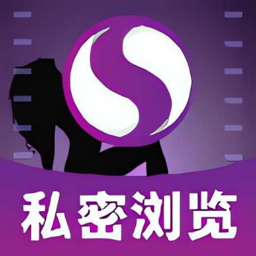 私密空间浏览器1.0无限制访问想看什么搜什么