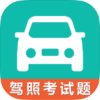 驾考科目一科目四3.5科一科四快速通关神器解锁会员