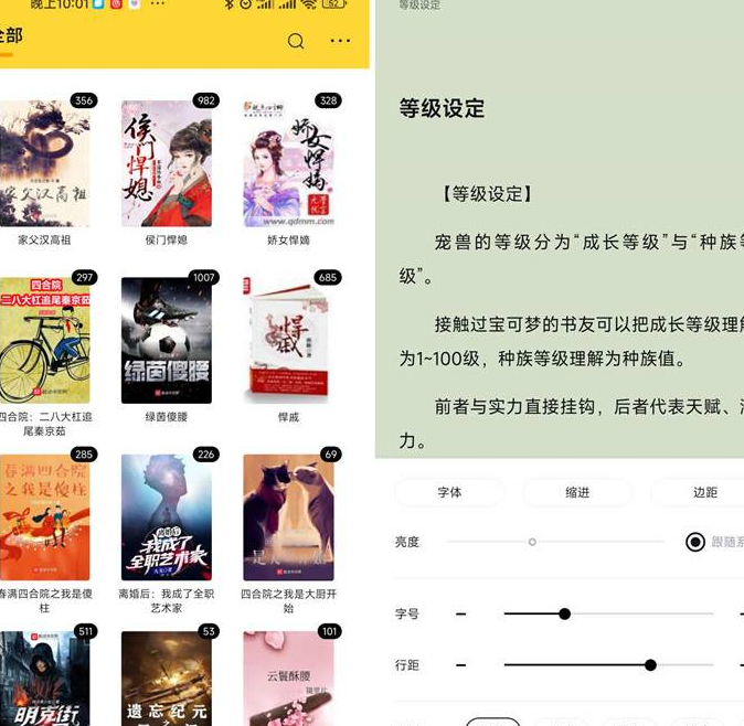 锤子小说v1.7.0纯净版/整理最新1100+书源